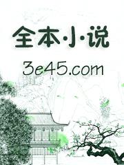 队长和队花又在公费恋爱[娱乐圈]封面